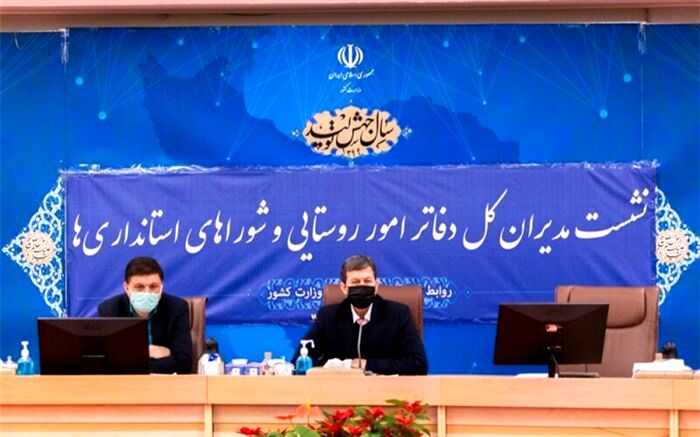 وزیر کشور با ایجاد دهیاری در روستاهای بیش از ۲۰ خانوار موافقت کرد