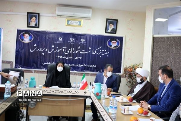 برگزاری مراسم  بزرگداشت شوراها در شهرستان قدس