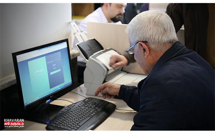 تخصیص سیستم‌های سخت افزاری و نرم افزاری جهت استفاده از سامانه شهروند سپاری