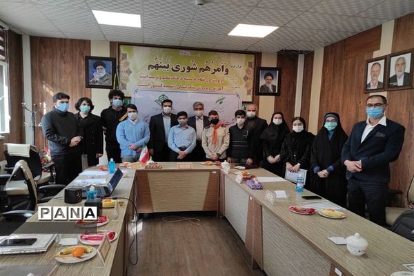 نشست نمایندگان دهمین دوره  مجلس دانش آموزی ناحیه 4 کرج