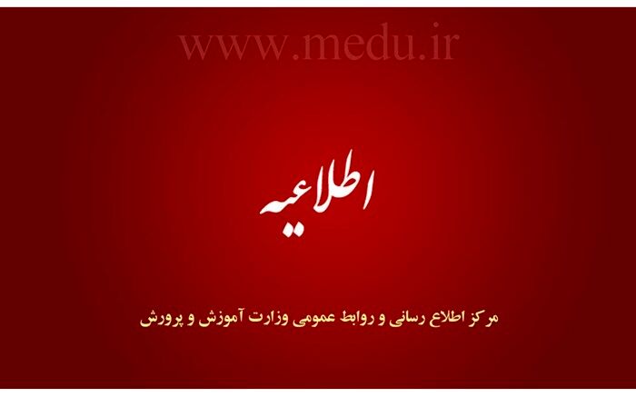 دستور حاجی میرزایی برای بررسی آتش سوزی کانکس فرهنگیان در دزفول