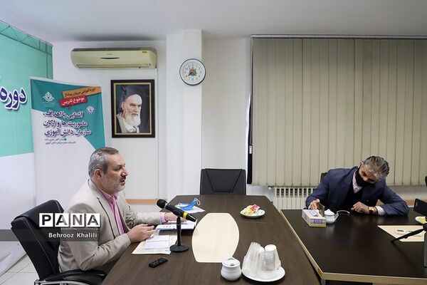 اولین روز دوره آموزشی مربیان پیشتاز