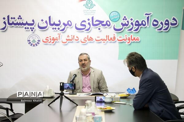 اولین روز دوره آموزشی مربیان پیشتاز