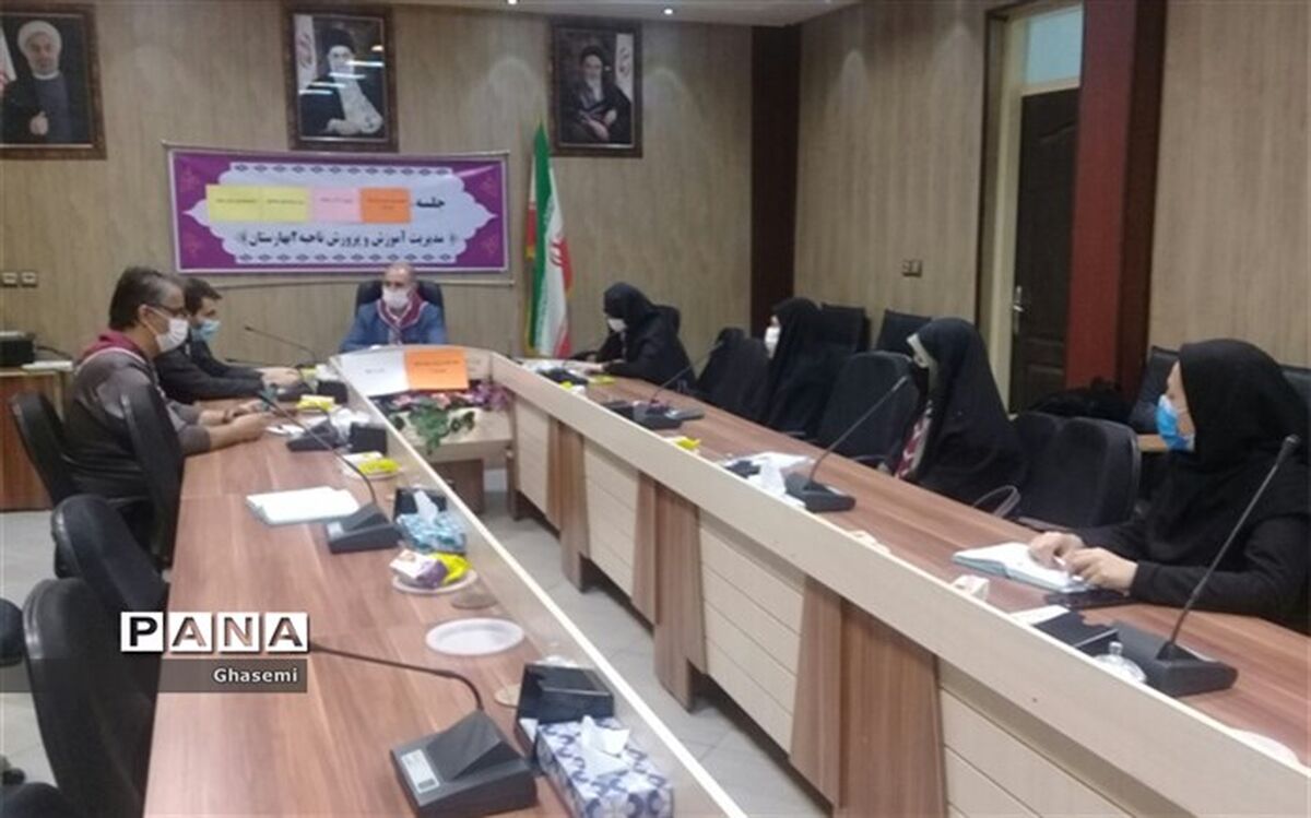 برگزاری جلسه مجمع مربیان پیشتاز در بهارستان‌2