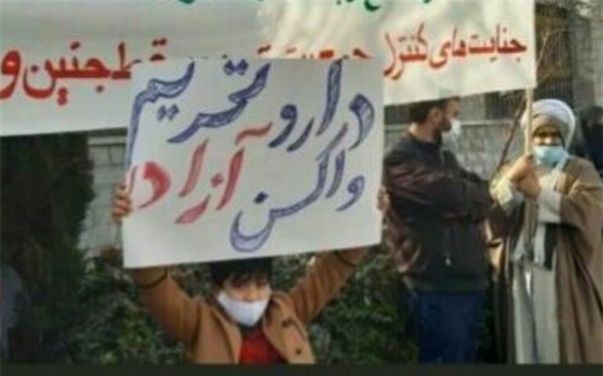 واکنش یک نماینده به تجمع و درخواست عده‌ای برای خروج از سازمان بهداشت جهانی