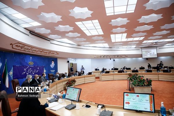 جلسه شورای اجتماعی کشور