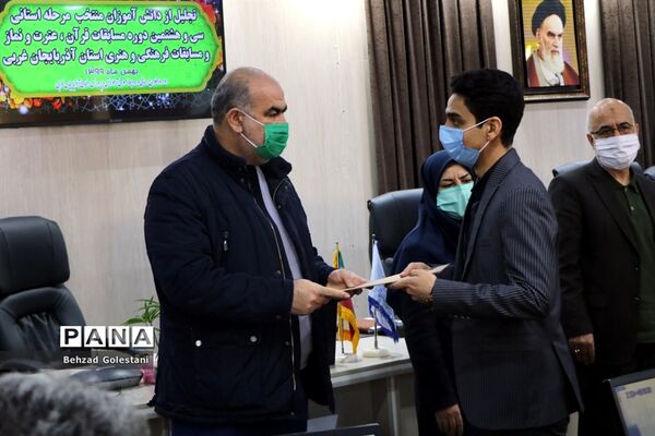 تجلیل از دانش آموزان منتخب مسابقات قرآنی و فرهنگی آذربایجان غربی