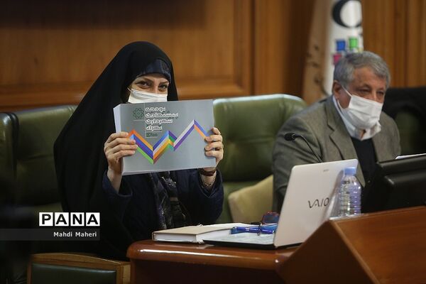 ارائه لایحه بودجه ۱۴۰۰ شهرداری تهران به شورا