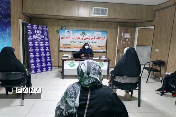 برگزاری دومین روز دوره آموزشی خبرنگاری پانا  البرز