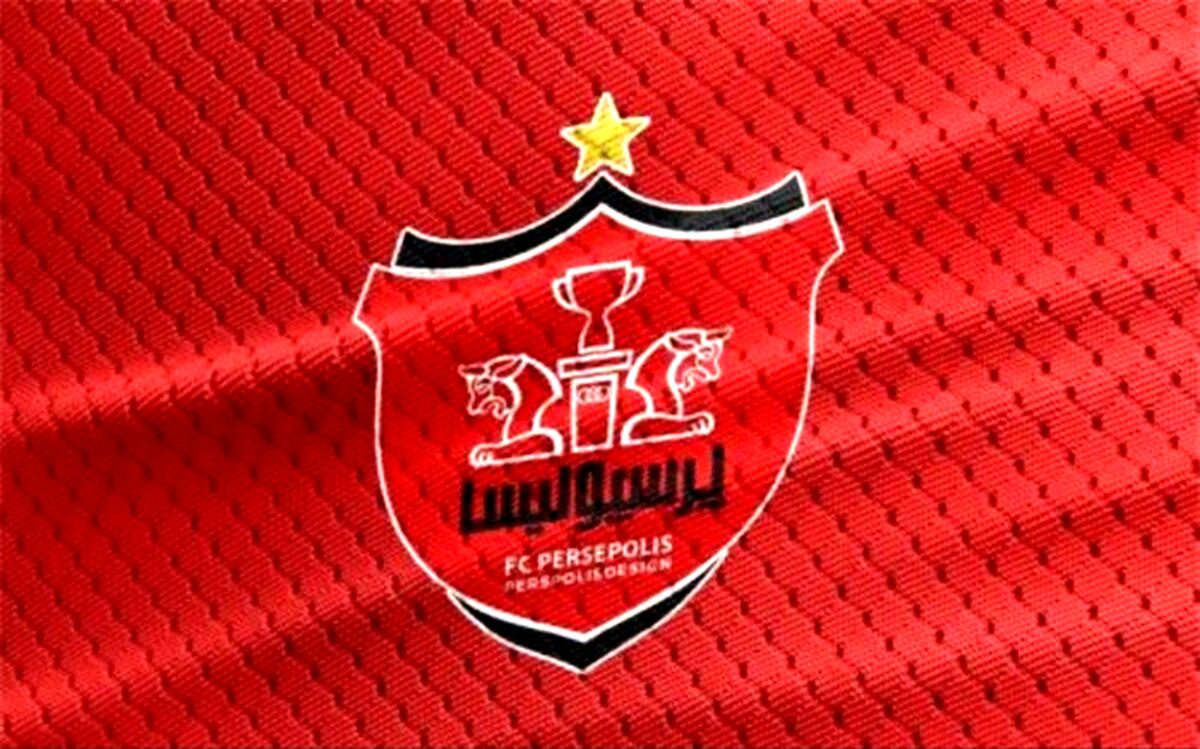 اعضا جدید هیات مدیره پرسپولیس معرفی شدند