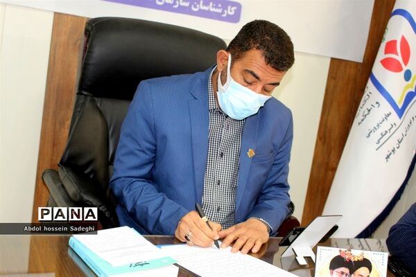 مراسم تجلیل مربیان، برگزیدگان کشوری ملی تابستان شاد