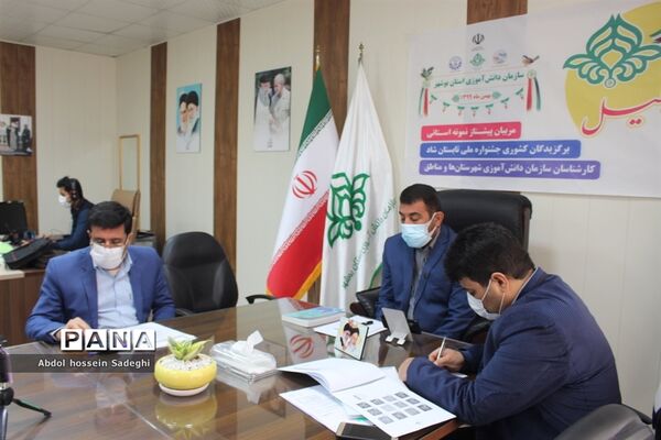 مراسم تجلیل مربیان، برگزیدگان کشوری ملی تابستان شاد
