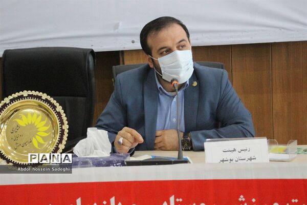 جلسه روسای هیئت ورزش روستایی و بازی‌های بومی محلی شهرستان‌ها و مناطق استان بوشهر