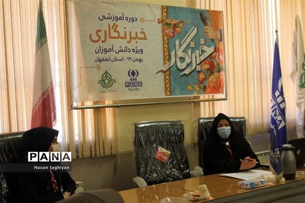 آخرین روز دوره آموزش خبرنگاری ویژه دانش آموزان دختر