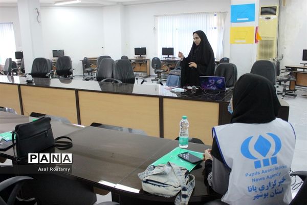 اولین روز برگزاری دوره آموزش خبرنگاران دختر پانا بوشهر