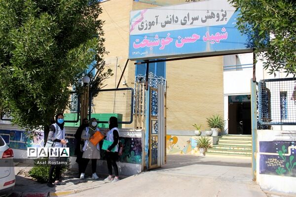 اولین روز برگزاری دوره آموزش خبرنگاران دختر پانا بوشهر