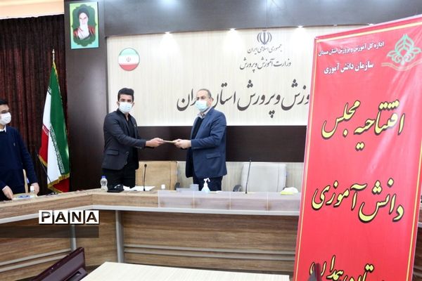 مراسم افتتاحیه مجلس دانش آموزی استان همدان