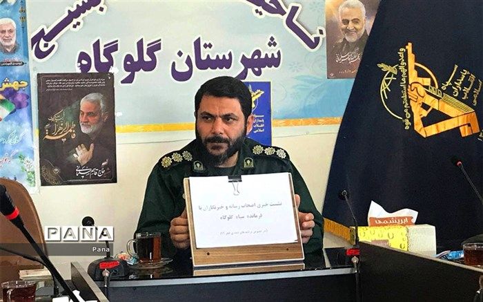 ۱۰ هزار خانوار گلوگاه در طرح شهید سلیمانی رصد شدند