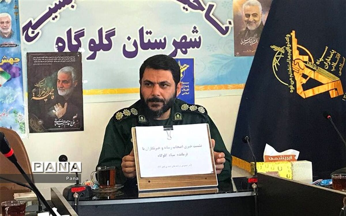 ۱۰ هزار خانوار گلوگاه در طرح شهید سلیمانی رصد شدند