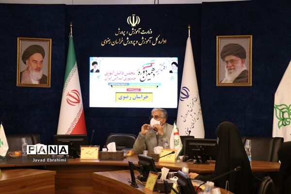 افتتاحیه دهمین دوره مجلس دانش آموزی در خراسان رضوی