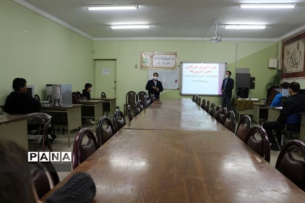 دوره آموزش خبرنگاری پانا