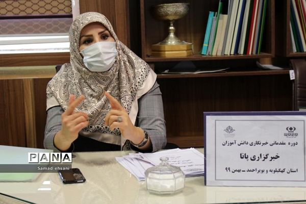 پایان دوره آموزش مقدماتی خبرنگاری ویژه دانش‌آموزان  دختر مرکز کهگیلویه و بویراحمد