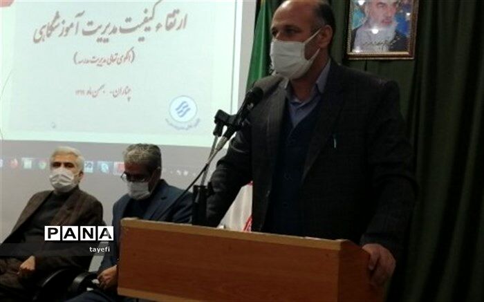 کسب رتبه دوم کشوری توسط دبیرستان شاهد فرهانیان در رشته علوم انسانی