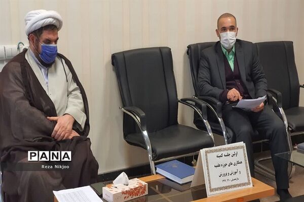 پیش اجلاسیه منطقه ای نماز و تقدیر از فعالان نماز بهارستان یک