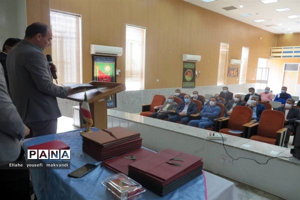 تجلیل از پیشکسوتان آموزش و پرورش شهرستان امیدیه