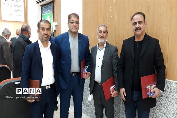 تجلیل از پیشکسوتان آموزش و پرورش شهرستان امیدیه