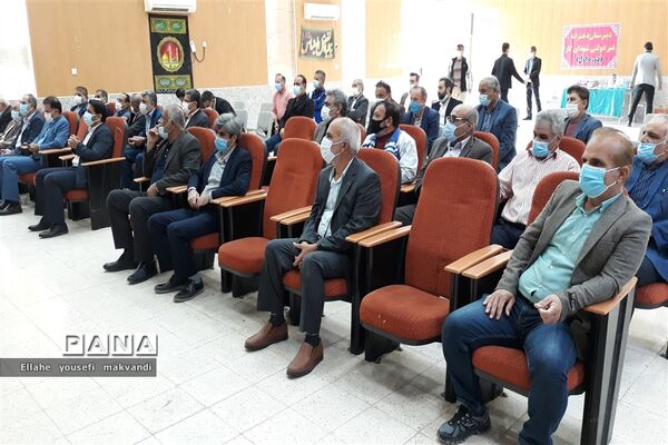 تجلیل از پیشکسوتان آموزش و پرورش شهرستان امیدیه
