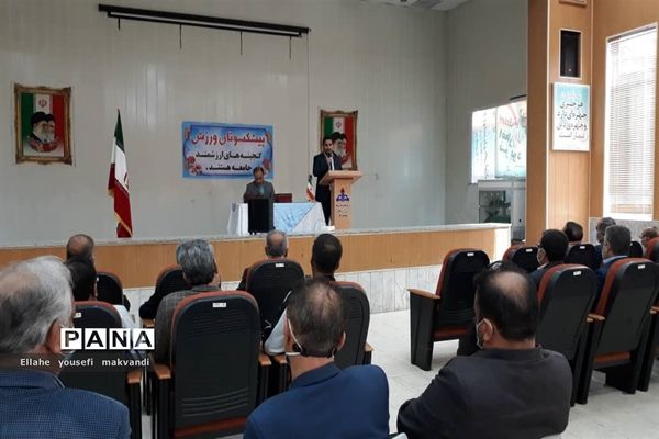 تجلیل از پیشکسوتان آموزش و پرورش شهرستان امیدیه