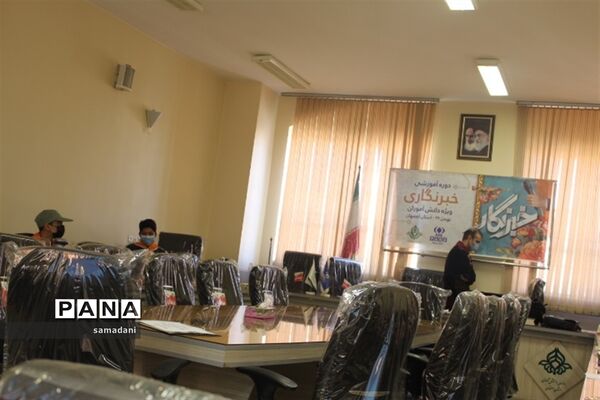 اولین روز دوره آموزش خبرنگاری ویژه دانش آموزان پسر استان اصفهان