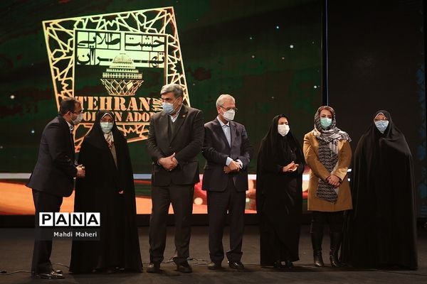 اختتامیه پنجمین دوره جایزه جهانی خشت طلایی تهران