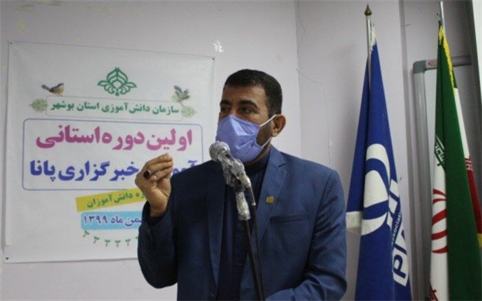 دوره های آموزشی خبرنگاری موجب ارتقا سطح آگاهی ومهارت دانش آموزان در حیطه خبر و اطلاع رسانی می شود