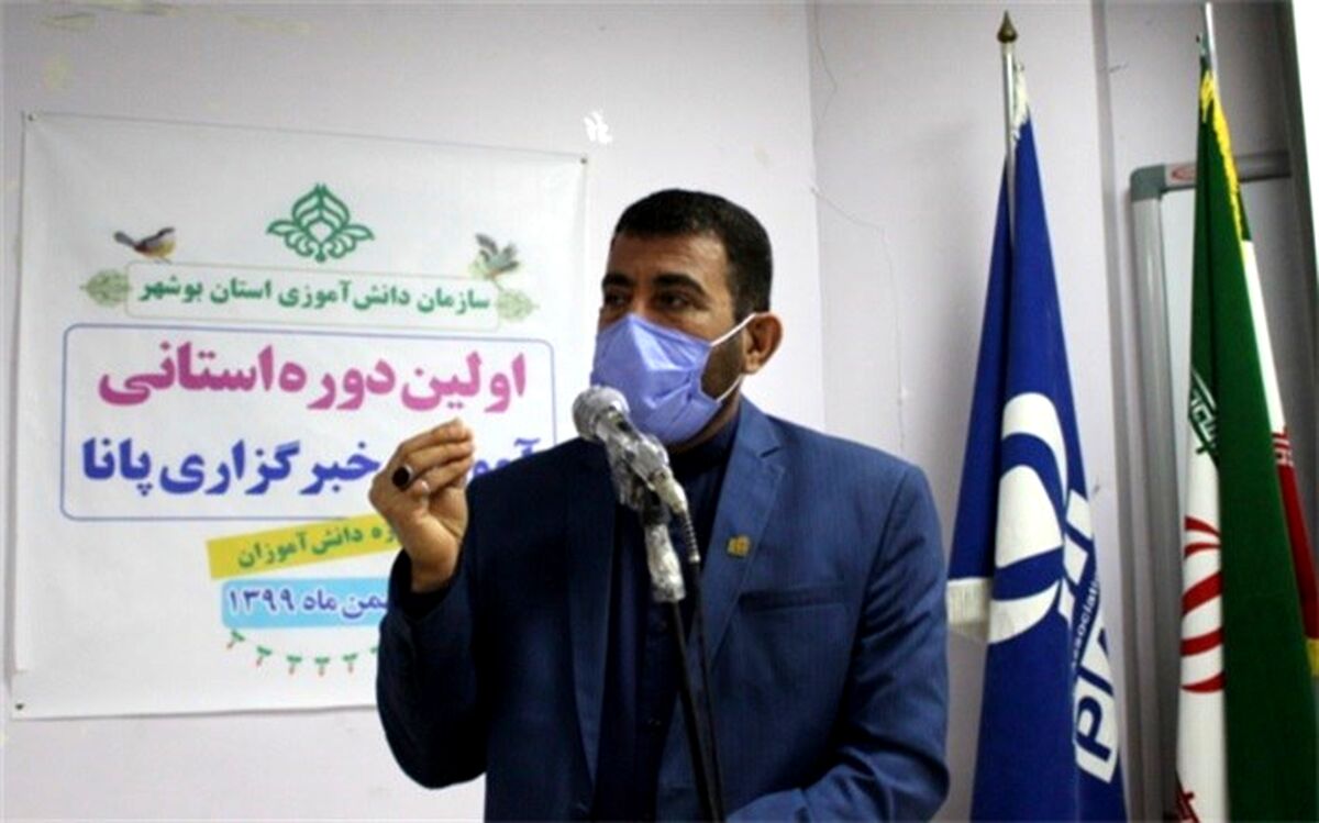 دوره های آموزشی خبرنگاری موجب ارتقا سطح آگاهی ومهارت دانش آموزان در حیطه خبر و اطلاع رسانی می شود