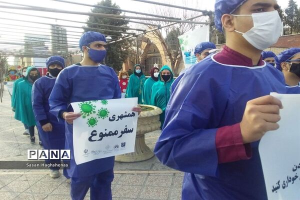 مانور مقابله باویروس کرونادرشهرستان اسلامشهر