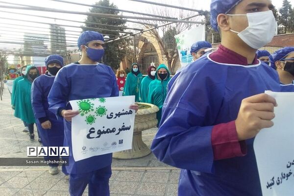 مانور مقابله باویروس کرونادرشهرستان اسلامشهر
