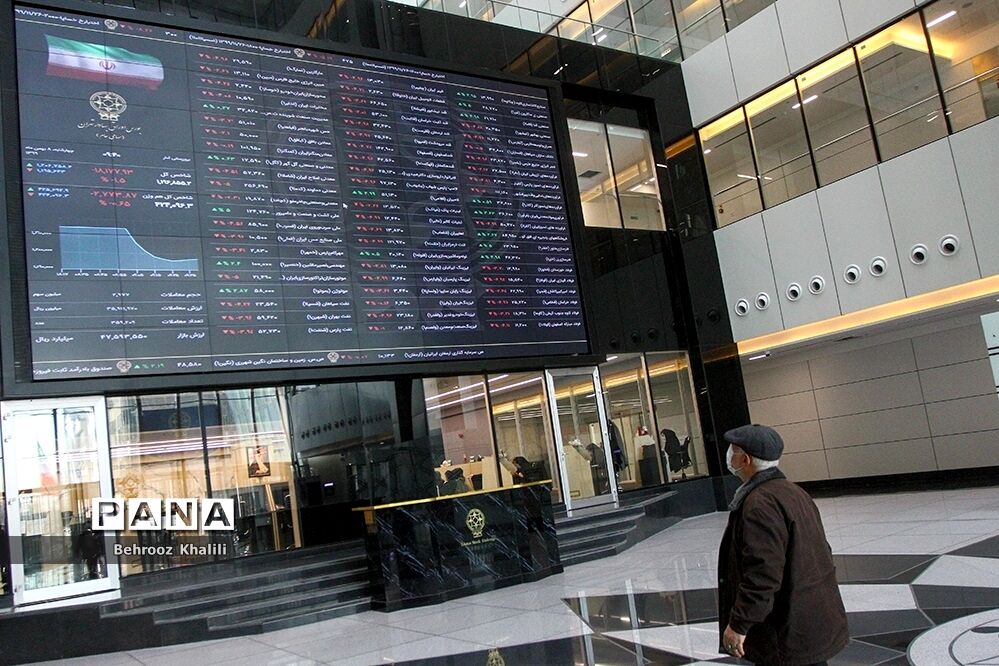 تالار بورس اوراق بهادار