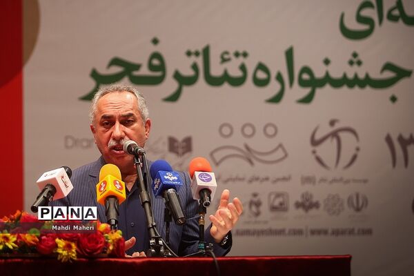 نشست خبری سی و نهمین جشنواره تئاتر فجر