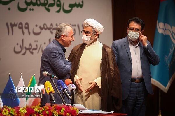 نشست خبری سی و نهمین جشنواره تئاتر فجر