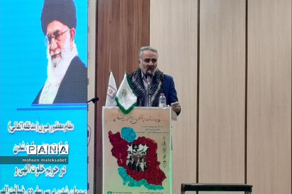 یادواره شهدای فرهنگی و دانش آموز استان یزد