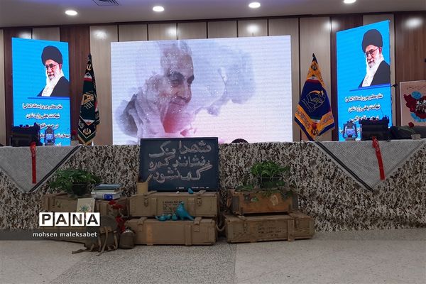 یادواره شهدای فرهنگی و دانش آموز استان یزد