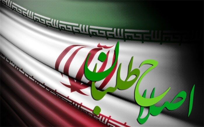 12 بهمن؛ نشست فوق‌العاده نهاد اجماع‌ساز اصلاح‌طلبان برگزار می‌شود