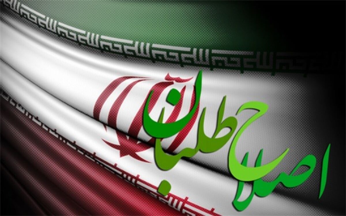 12 بهمن؛ نشست فوق‌العاده نهاد اجماع‌ساز اصلاح‌طلبان برگزار می‌شود
