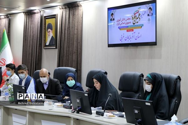 افتتاحیه دهمین دوره مجلس دانش آموزی در ارومیه