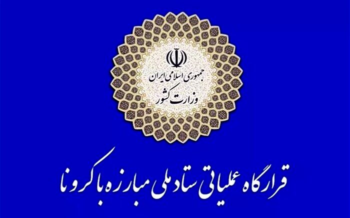ضرورت ایجاد بستر آموزش مهارت‌های مشاغل خانگی در دوران شیوع کرونا