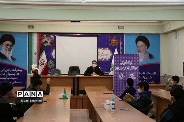 برگزاری کارگاه آموزشی خبرنگاران پانا مشهد در سازمان دانش آموزی خراسان رضوی
