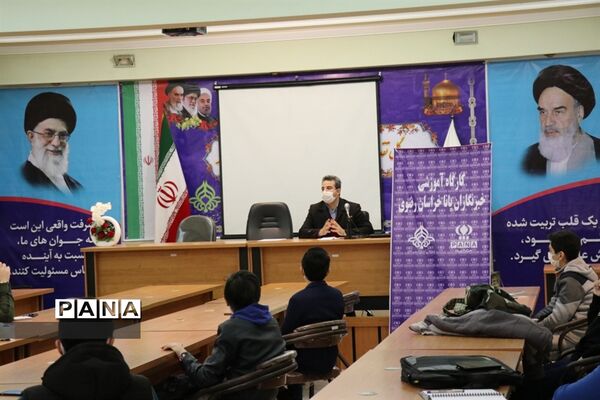 برگزاری کارگاه آموزشی خبرنگاران پانا مشهد در سازمان دانش آموزی خراسان رضوی