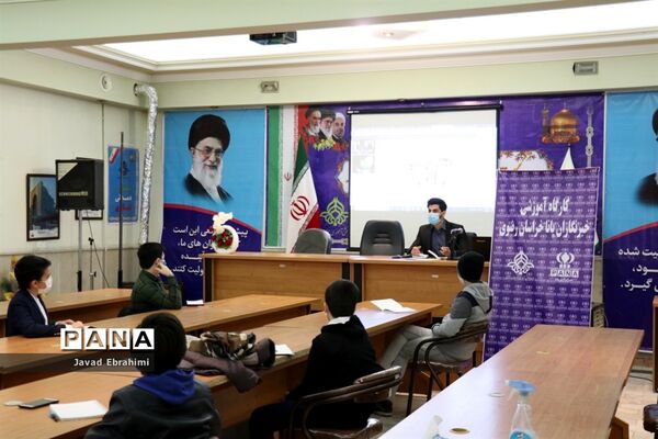 برگزاری کارگاه آموزشی خبرنگاران پانا مشهد در سازمان دانش آموزی خراسان رضوی
